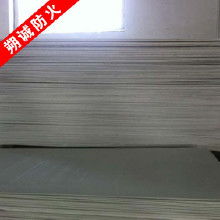 電纜盤板材價格、批發(fā)與廠家解析——防火隔板的重要性