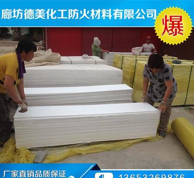 長期有機防火隔板 A級防火隔板與高溫防火隔板詳解及應(yīng)用