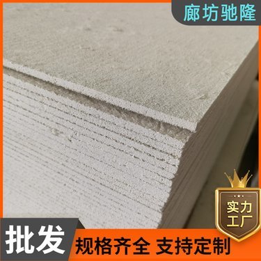 A級玻鎂防火板 優質防火隔板的選擇與應用